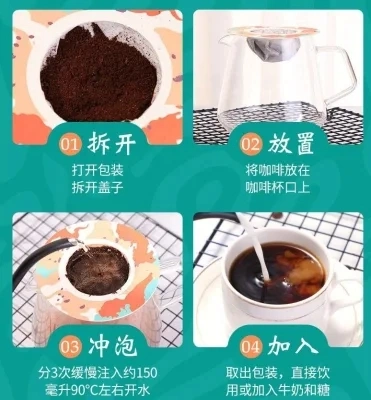 Poudre de café lyophilisée instantanée Café sans sucre Poudre de café noir Parfum brûlé